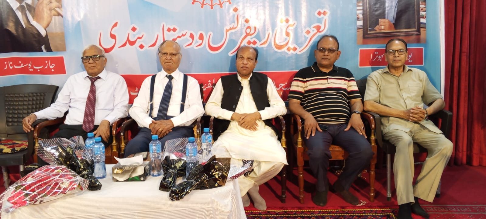 Oath-Taking Ceremony of Christian Welfare Trust, Wah Cantt